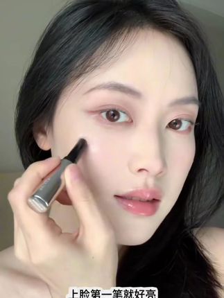 这个水光棒绝了,让你的皮肤变的好水润透亮,真的轻松get水光 #高光棒使用方法  #韩女妆容  #水光肌 #高光  #妆容分享