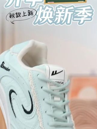 秋季新款高颜值多巴胺时尚休闲轻便舒适板鞋 #热点新闻事件