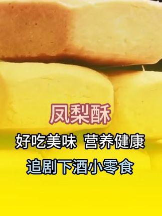 就是这让人看不懂的操作,却成就了这份美味 #科普 #纪录片 #科普一下 #美食分享 #一定要看到最后