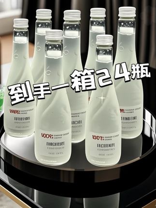 #夏日饮品 #好喝不贵 #仙女都在喝什么 #精酿啤酒 #调酒
