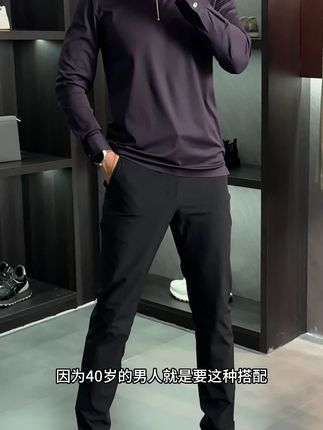 一场重要的会议,从一件得体的长袖Polo衫开始!#男装 #穿搭 GT19