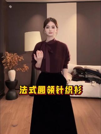 宽松法式圆领毛针织衣,绒感强,保暖效果很棒,简单又百搭~~ #毛针织衫 #针织衫穿搭 #保暖穿搭 #圆领毛衣 #秋冬新品