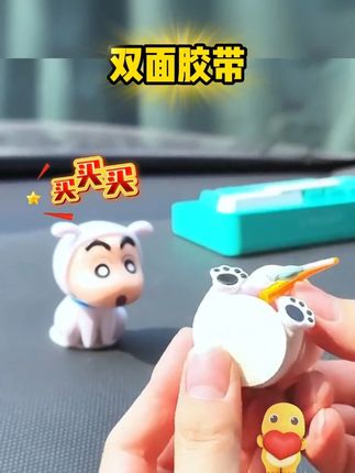 #黄子韬推荐 #黄子韬 3M双面胶带高粘度强力车用ETC专用防水耐高温固定家用挂钩免钉胶 #双面胶 #挂钩免钉胶 #强力双面胶