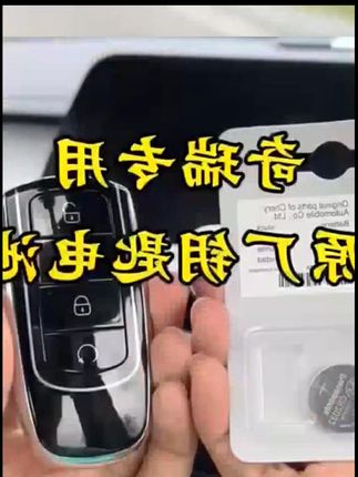 #车载好物 #汽车 #车载香薰 #汽车知识分享 #汽车用品