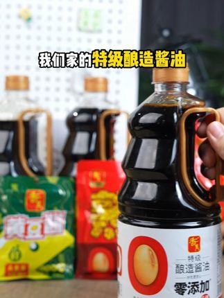 谁还没被香其酱油的香味勾住过?开盖那瞬间,口水都要流下来了! #调味品 #酱油 #调味料 #下饭神器 #香其