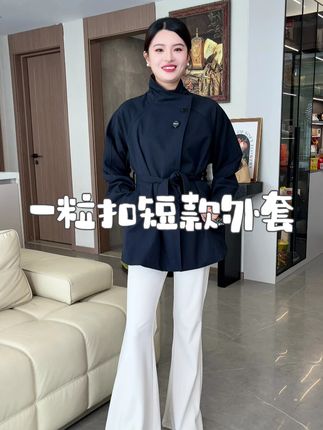 品牌撤柜的一粒扣短款外套,不仅做工板正版型好看价格还特别划算呢#无限回购的宝藏单品 #在抖音入手的好东西 #显瘦穿搭 #品质女装 #女装穿搭