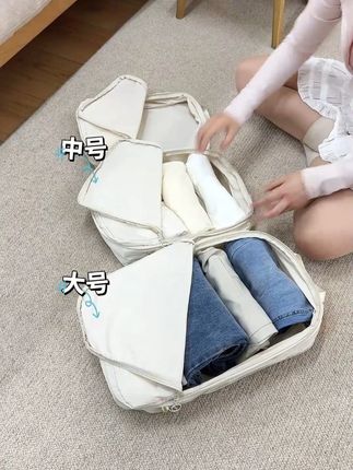 出差旅行的所有衣物,三个压缩袋就能搞定~压缩后还能又扁又平的 #旅行压缩袋 #压缩衣物袋 #出差旅行必备 #背包收纳 #行李箱收纳