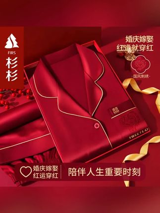 #家居服套装 #面料柔软舒适 #质量杠杠滴