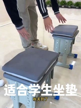 适合学生坐垫教室座垫初高中生上课久坐专用透气回弹记忆棉护臀垫