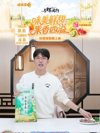 十月稻田 25年新米寒露秋香东北长粒香大米真空5kg*1袋/5kg*2袋#十月稻田 #长粒香米 #好物推荐 #新米 #大米
