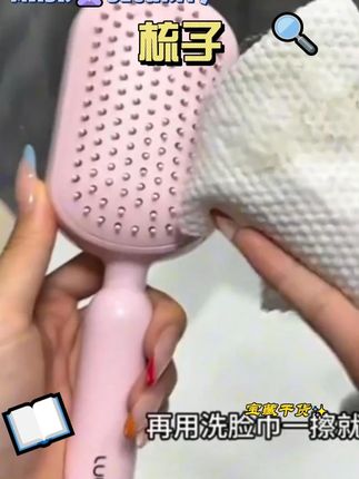 1键清理掉发 伸缩气垫梳头皮按摩梳女干湿两用防静电蓬松顺发梳子