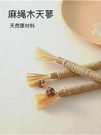 猫猫玩具磨牙棒木薄天蓼荷玲珑球逗猫棒耐咬自嗨解闷超大号 #新手养宠 #萌宠好物 #宠物零食