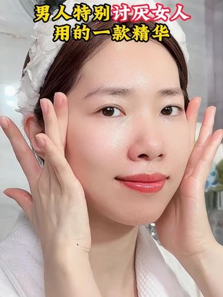 姿珂莱维E护肤甘油烟酰胺滋润打底肤色柔滑补水保湿水嫩不卡粉