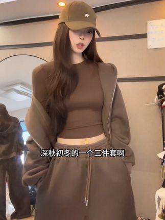 秋冬松弛感亲肤外套+时尚打底休闲裤套装2210#ootd穿搭 #穿出高级感 #今天穿什么 #品质女装 #女装👚