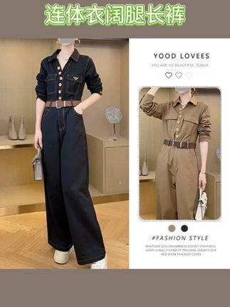 #女装#今天穿什么#每日穿搭#品质女装#平价穿搭分享 2025春秋新款美式个性明线设计长袖直筒工装连体衣阔腿长裤女潮