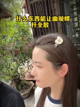 #猴头菇丁香茶 很多人不知道的古老搭配,常喝是很好的,立秋后多喝它~
