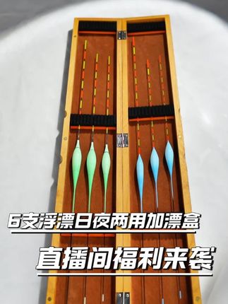 告别选择困难症!钓鱼大佬都在用的浮漂套装,闭眼入! #浮漂#钓鱼#钓鱼人#民间艺人浮漂