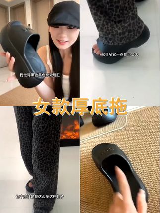 凉拖鞋女款夏季2025新款厚底增高防滑海边沙滩高跟一字拖女士外穿 #百搭裤子
