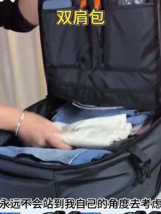 #黄子韬 防水双肩包男士背包扩容大容量电脑包商务出差旅行李包书包男成人#书包 #双肩包 #双肩包推荐 #黄子韬直播