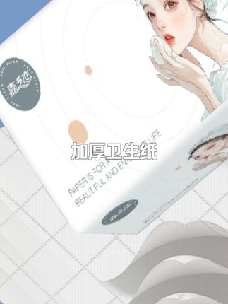 我是真的忍不住啊!还是原生木浆纸用得更放心!纸张柔软亲肤不掉屑!湿水不易破可当湿巾用!#纸巾 #抽纸 #生活用纸 #好用的大包纸巾推荐 #干湿两用 @巨量千川 @小店随心推 @DOU+上热门