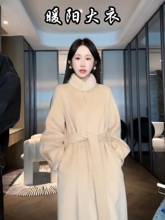 【暖阳大衣】<YiYiii>小个子时尚气质大衣高级感简约外套#品质女装 #一周穿搭不重样 #穿搭喜欢我关注我 #精致优雅 #vlog时尚