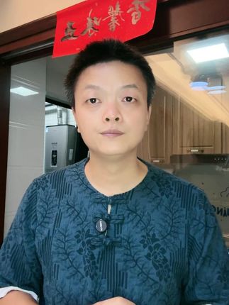 #粤语 #广东 #喝茶那点事