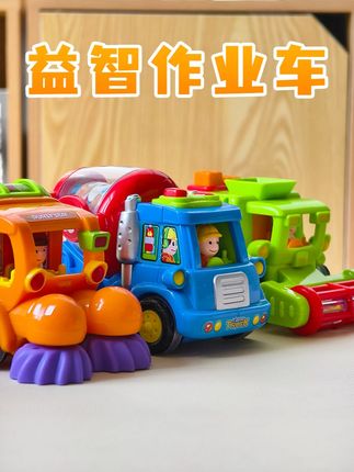 谁懂啊!汇乐小工程车设计绝了!搅拌/清洁/收割车各有玩法,不用电池还便宜~#益智玩具 #儿童玩具 #汇乐 #玩具车