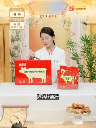 【中秋礼盒】周家口酱牛肉五香熟食卤牛肉河南特产真空即食#酱牛肉 #牛肉 #卤牛肉 #即食牛肉 #五香牛肉