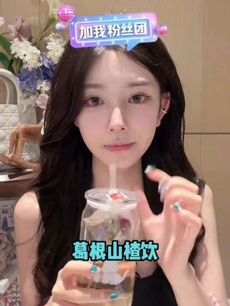 经常熬夜容易上火的可以试试~ #ally #ally直播 #葛根饮 #好物推荐 #露丝同款