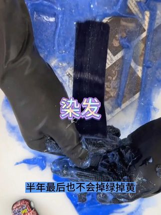 【精油染发】免漂鸢尾蓝黑染发膏剂天然植物纯100%亚麻灰棕色okcss