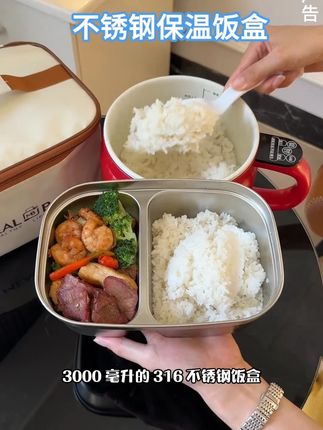 这个分格装大容量的#保温饭盒 不仅带饭方便保温好,关键#超便宜超划算  #保温饭盒带饭  #带饭上班  #保温饭盒推荐