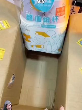 一次性耐高温加厚纸杯商用可爱茶水杯家用家用家用加厚一次性纸杯
