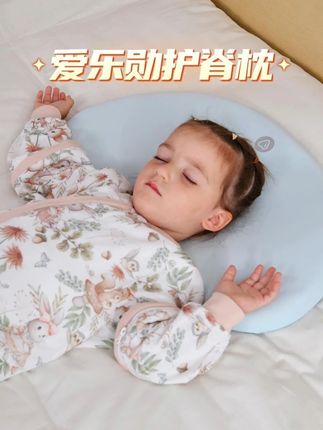 给孩子的脊椎多份呵护,这款护脊枕贴合成长需求 #爱乐勋儿童护脊枕 #儿童枕 #儿童枕头 #好物推荐🔥 #睡眠质量