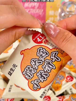 【无糖】益生元猴头菇小米饼干奶香酥脆营养代餐早餐粗粮高膳食糕点#饼干推荐 #营养代餐 #粗粮糕点 #奶香酥脆 #早餐选择