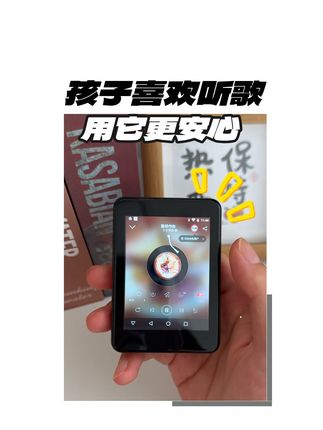 别再给孩子用手机听歌了,这款mp3专为学生设计无游戏娱乐,听歌放松不影响学习!!!#mp3 #梵沐mp4 #音乐播放器 #mp3听歌专用 #听歌神器学生专用