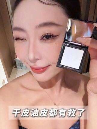 完美日记精华大白饼,一块实现定妆补妆提亮自由的粉饼!试试不亏 #完美日记 #完美日记精华大白饼 #底妆 #粉饼