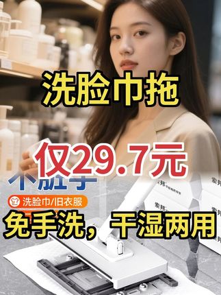 超便宜!索邦免手洗拖把,干湿两用超实用#家居必备 #清洁神器