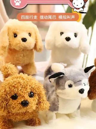 #玩具狗 儿童新款玩具狗狗走路会叫仿真电动毛绒电子小狗会动的萌宠物狗子#玩具狗狗 #电子小狗 #宠物狗 #玩具