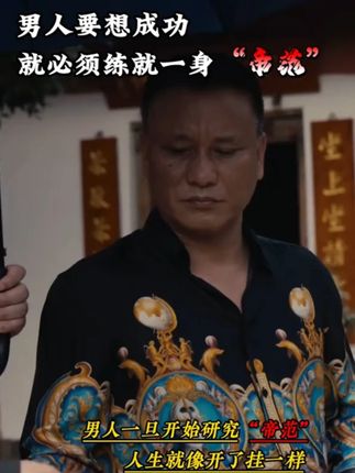 读《帝范》,学古人智慧,让你在为人处世中立于不败之地。#谋略智慧 #为人处世 #智慧人生 #读书yw