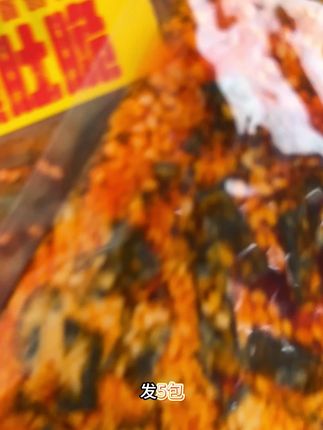捍味麻酱爆肚脆 安利这个捍味麻酱爆肚脆#捍味 #捍味麻酱爆肚脆 #宿舍零食 #零食推荐
