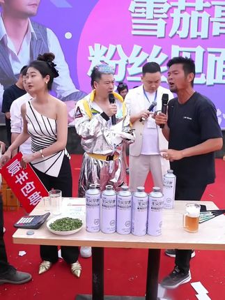 真的牛!39.9到手6罐中式精酿茶啤,正品保证,自喝送人都好#好酒推荐 #雪茄哥 #啤酒 #茶啤 #精酿茶啤 酒香四溢,口感清冽,茶香浓郁,层次感丰富,好喝还不贵,赶紧来看看吧!