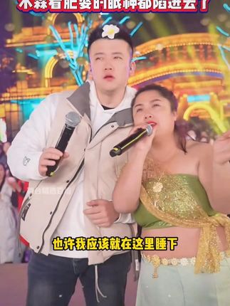 内蒙男孩千里追爱登上木森大舞台 木森秒变红娘现场撮合两人,木森当红娘 #求婚 #人气爆棚 #撮合情侣 #户外唱歌 #木森大舞台