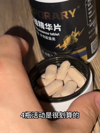 科派诺威多雄这次来活动了