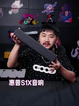 HP/惠普S1X电脑音响蓝牙音箱带麦克风家用游戏电竞笔记本usb无线#惠普S1X #电脑音响 #蓝牙音响 #电竞音响 #游戏音响
