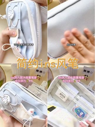 抽绳简约笔袋高颜值ins风小学生文具盒初中大容量2025新款铅笔盒 #笔袋 #学生笔袋 #大容量笔袋 #笔袋推荐