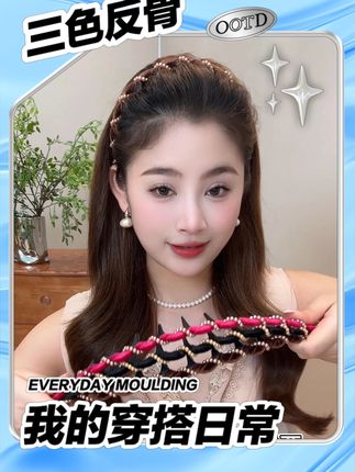 适合通勤上班,出游的甜美发箍我找到了 #头饰发饰 #适合出游的甜妹发型教程 #如何拥有女团同款发型 #发箍这样戴好美 #发箍