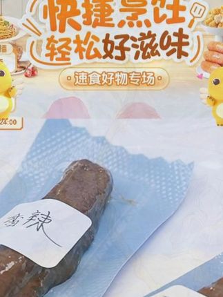 【六成干】中敖每日鲜内蒙古特产风干牛肉250g*2袋深夜充饥 #董老师 #牛肉干 #美味 #解馋 #好物推荐 @DOU+好生意 @DOU+小助手