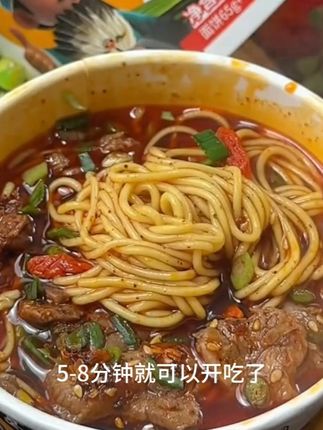 吃过襄阳牛肉面就告别点外卖了 以前是没想到牛肉面是可以有牛肉的,这会吃到他们家的牛肉面了#无限回购的宝藏单品 #牛肉面