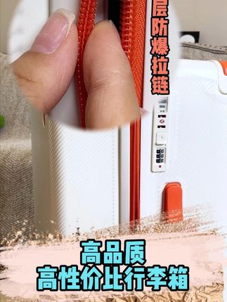 还没买行李箱的饱饱看过来!#行李箱 #箱包 #源头工厂