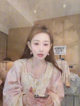 【婷婷】《七彩祥云裙》心动版花苞纱裙 #时尚 #高级 #甜美 #新中式 #国风